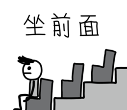 Want to see a movie? sticker #11939184