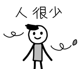 Want to see a movie? sticker #11939188