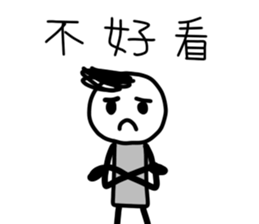 Want to see a movie? sticker #11939190