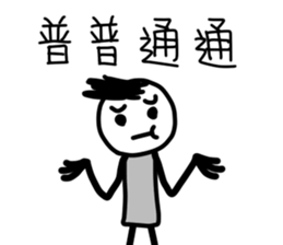 Want to see a movie? sticker #11939191