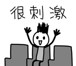 Want to see a movie? sticker #11939192