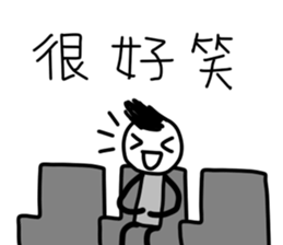 Want to see a movie? sticker #11939195