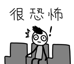 Want to see a movie? sticker #11939196