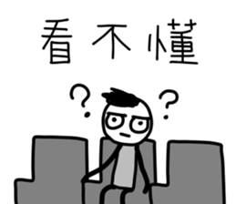 Want to see a movie? sticker #11939197