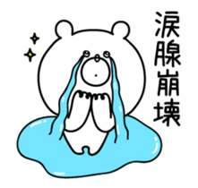 Animated Bear vol.1 sticker #11939225