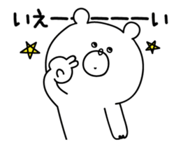 Animated Bear vol.1 sticker #11939227