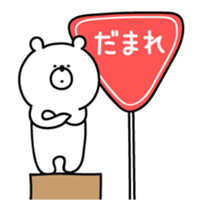 Animated Bear vol.1 sticker #11939228