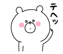 Animated Bear vol.1 sticker #11939230