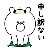 Animated Bear vol.1 sticker #11939232