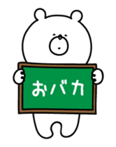 Animated Bear vol.1 sticker #11939233