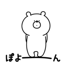 Animated Bear vol.1 sticker #11939237