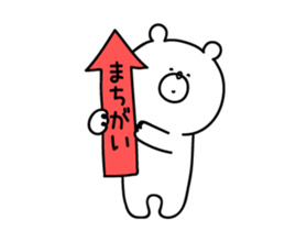 Animated Bear vol.1 sticker #11939238