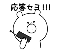 Animated Bear vol.1 sticker #11939239