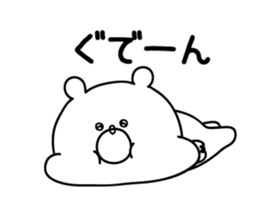 Animated Bear vol.1 sticker #11939240