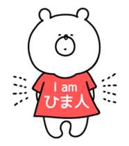 Animated Bear vol.1 sticker #11939241