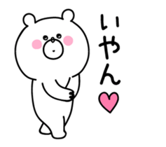 Animated Bear vol.1 sticker #11939243