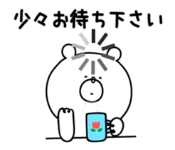 Animated Bear vol.1 sticker #11939244