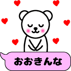 三重弁 Lineクリエイターズスタンプまとめ Stamplist 三重弁 Lineクリエイターズスタンプまとめ Stamplist