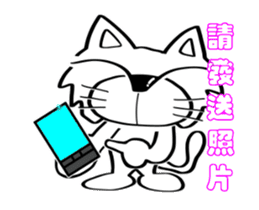 Cat-cat-Move Taiwan Version sticker #11939316