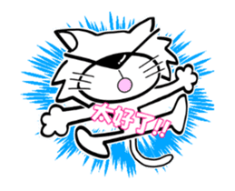 Cat-cat-Move Taiwan Version sticker #11939317
