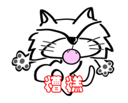 Cat-cat-Move Taiwan Version sticker #11939318