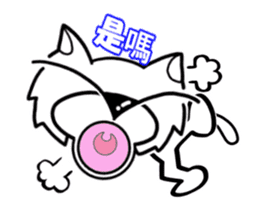 Cat-cat-Move Taiwan Version sticker #11939321