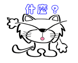 Cat-cat-Move Taiwan Version sticker #11939322