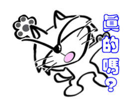Cat-cat-Move Taiwan Version sticker #11939325