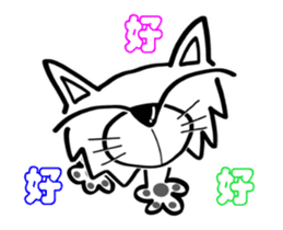 Cat-cat-Move Taiwan Version sticker #11939328