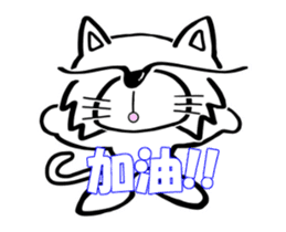 Cat-cat-Move Taiwan Version sticker #11939331