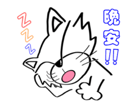 Cat-cat-Move Taiwan Version sticker #11939333