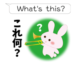 Wind music rabbit sticker #11939336