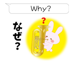 Wind music rabbit sticker #11939337