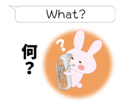 Wind music rabbit sticker #11939338