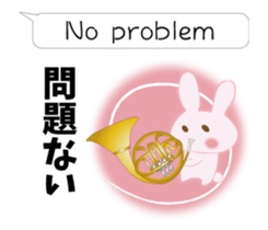 Wind music rabbit sticker #11939340