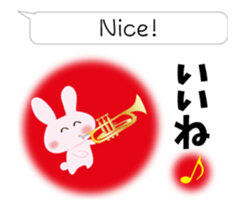 Wind music rabbit sticker #11939342
