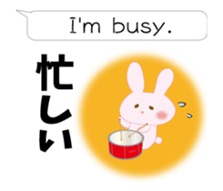 Wind music rabbit sticker #11939343