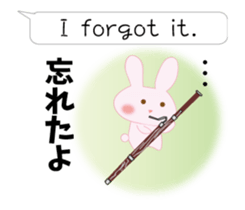 Wind music rabbit sticker #11939346