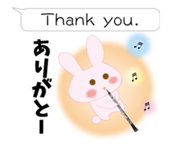 Wind music rabbit sticker #11939347