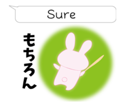 Wind music rabbit sticker #11939349