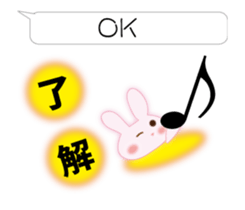 Wind music rabbit sticker #11939352