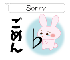 Wind music rabbit sticker #11939353