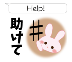 Wind music rabbit sticker #11939354