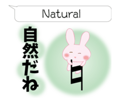 Wind music rabbit sticker #11939355