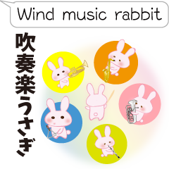 Wind music rabbit