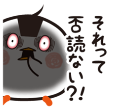 ONIGIRI BIRD sticker #11939617