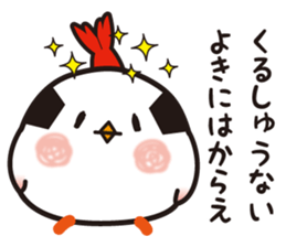 ONIGIRI BIRD sticker #11939625