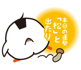 ONIGIRI BIRD sticker #11939627