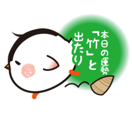 ONIGIRI BIRD sticker #11939628