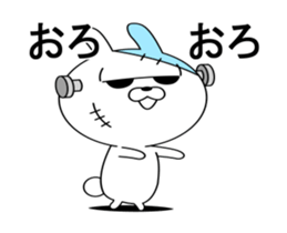USANKEN of Franken rabbit which moves sticker #11939808